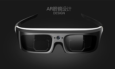 AR眼鏡外觀設計