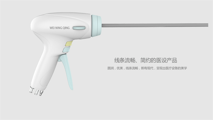 電鉤沖洗器產(chǎn)品設(shè)計，醫(yī)療設(shè)備工業(yè)設(shè)計案例